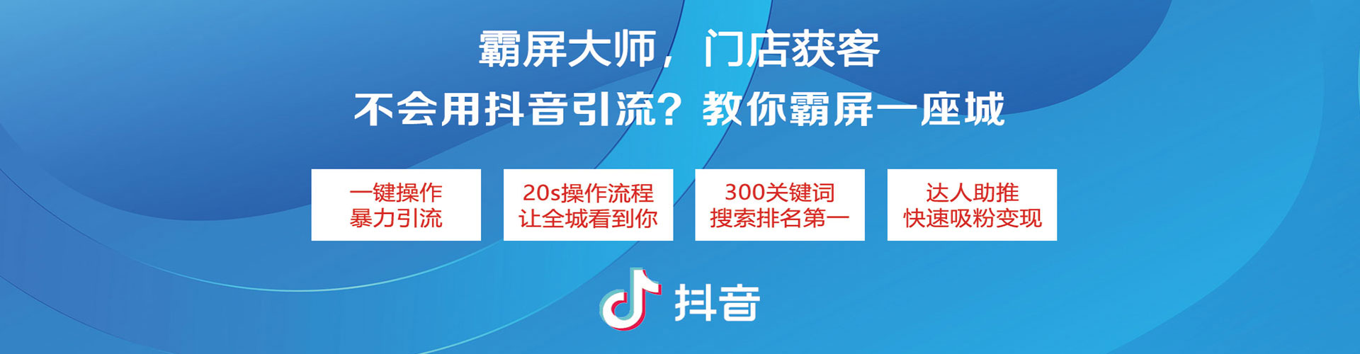 监利信息流竞价
