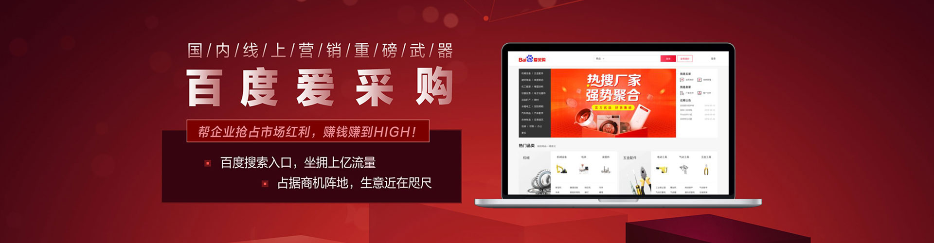 监利百度充值返点