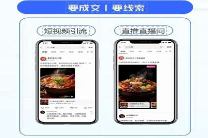 百度推广代运营实战：如何快速获取潜在客户